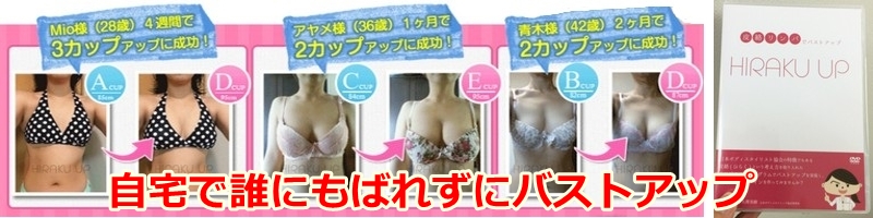 �����n���ƌ��킹�Ȃ��I�L���q���N�A�b�v���T�C�g